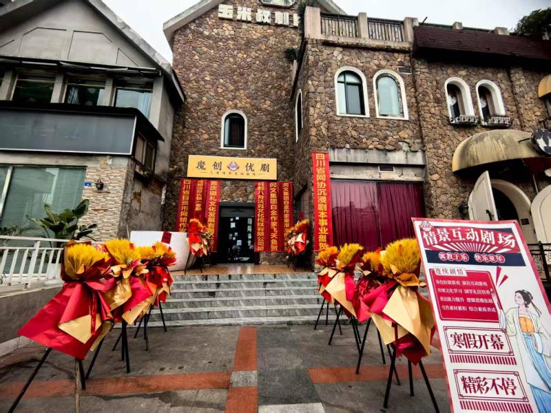 平利县文旅项目策划